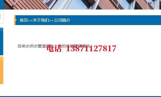 昌平锅炉清洗石油管道清洗油垢
